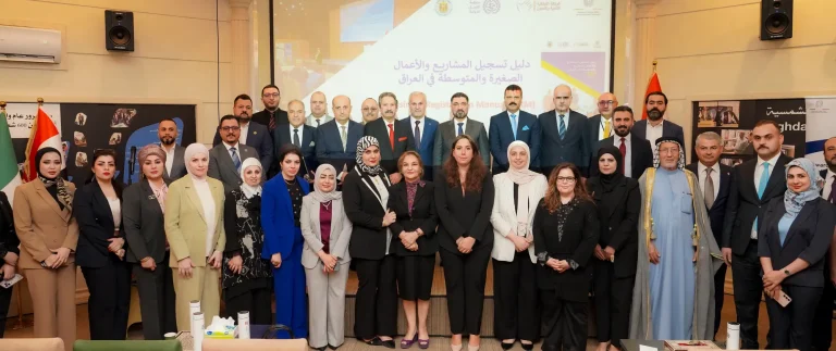 Iraq launches business registration guide to promote formalization and decent work